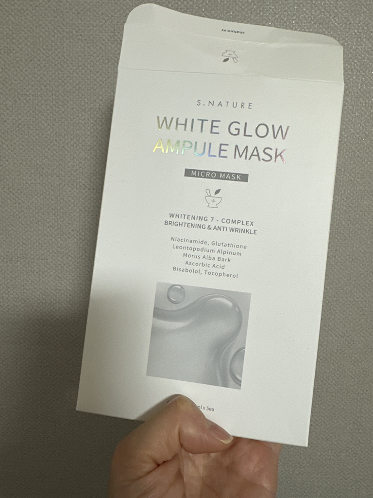 白色发光安瓿面膜的真实用户使用照片