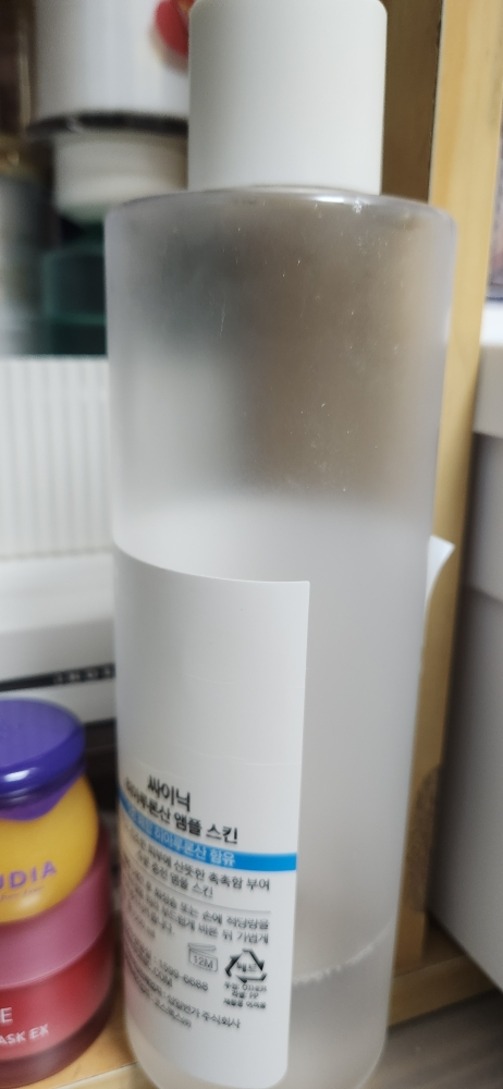 Ảnh đánh giá thực tế của người dùng về Hyaluronic Acid Ampoule Skin