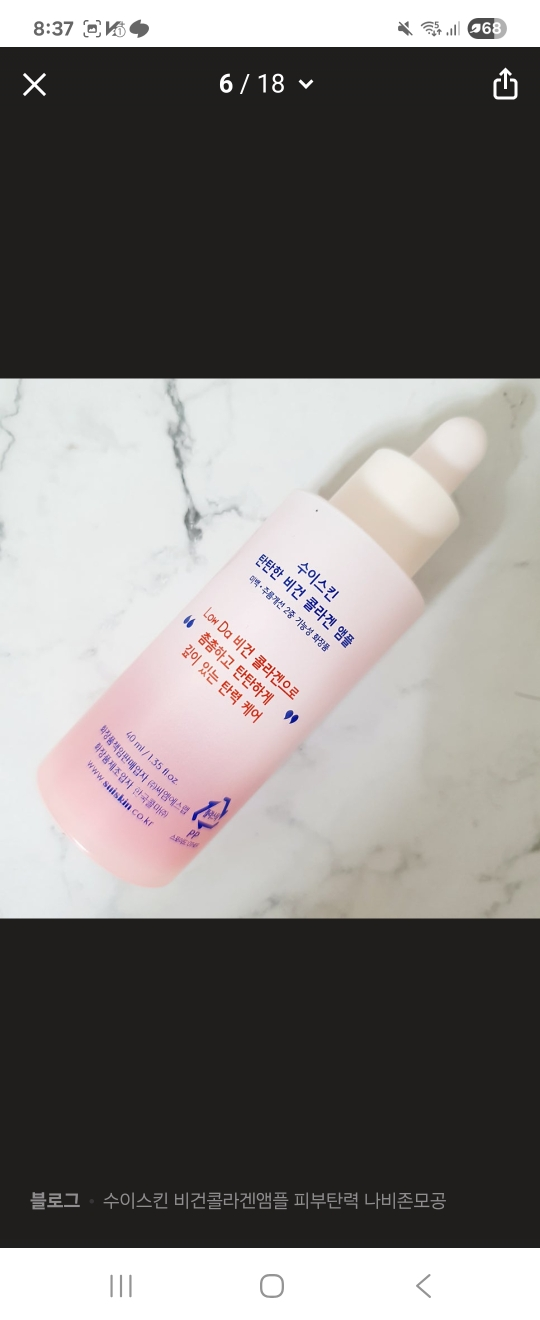 Ảnh đánh giá thực tế của người dùng về Ampoule collagen thuần chay chắc chắn