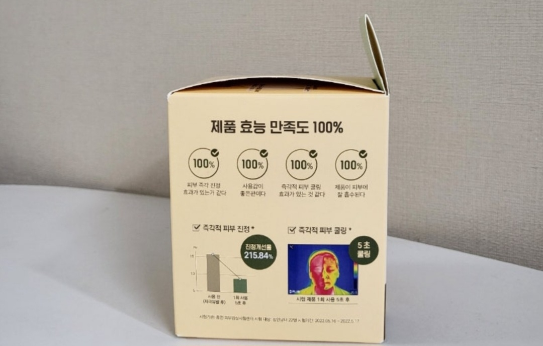 鱼腥草爽肤水棉片的真实用户使用照片