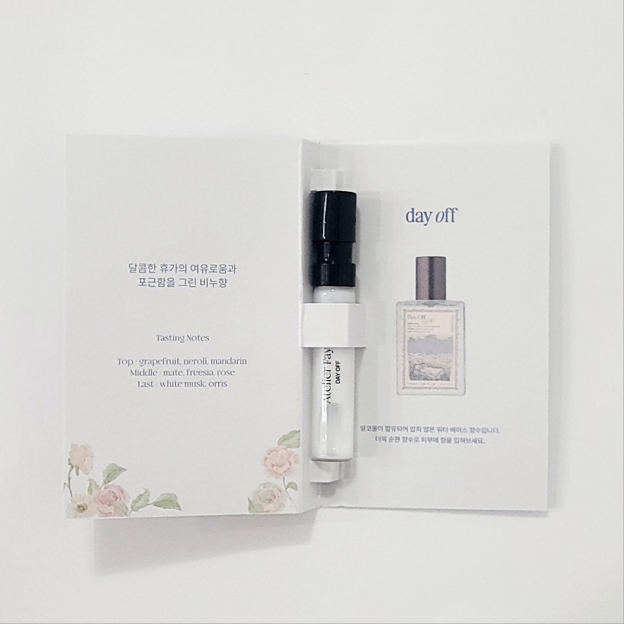 아뜰리에페이 (atelierfaye) 데이 오프 review image