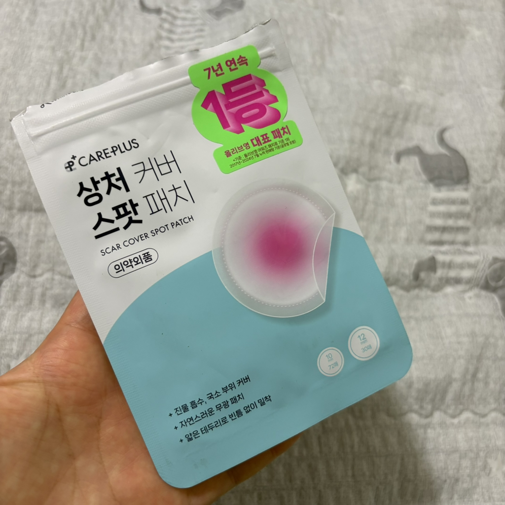 케어플러스 (CAREPLUS) 스팟 커버 패치 [카밍] review image