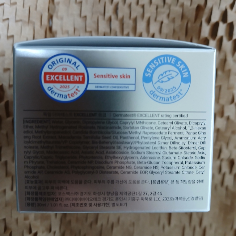 디에이이펙트 (DA EFFECT) 포스트케어 밤 review image