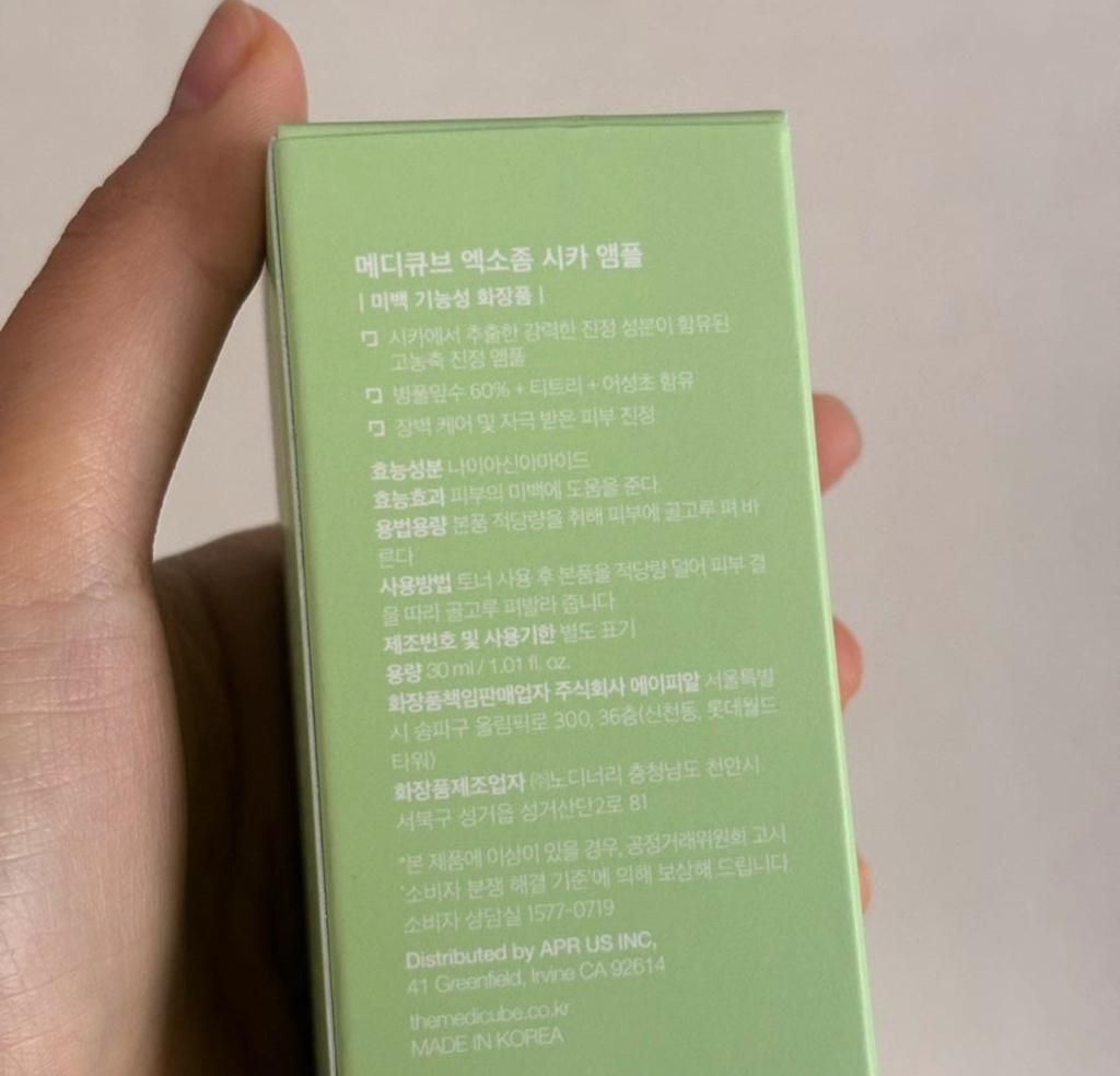 product review image