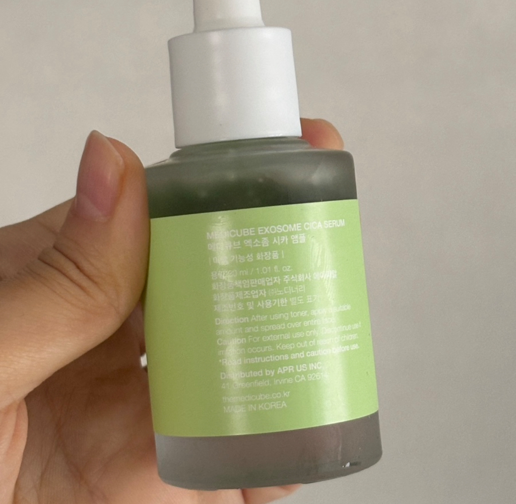 메디큐브 (medicube) 엑소좀 시카 앰플 review image