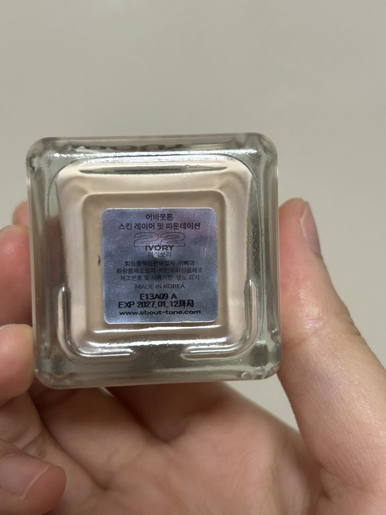 product review image