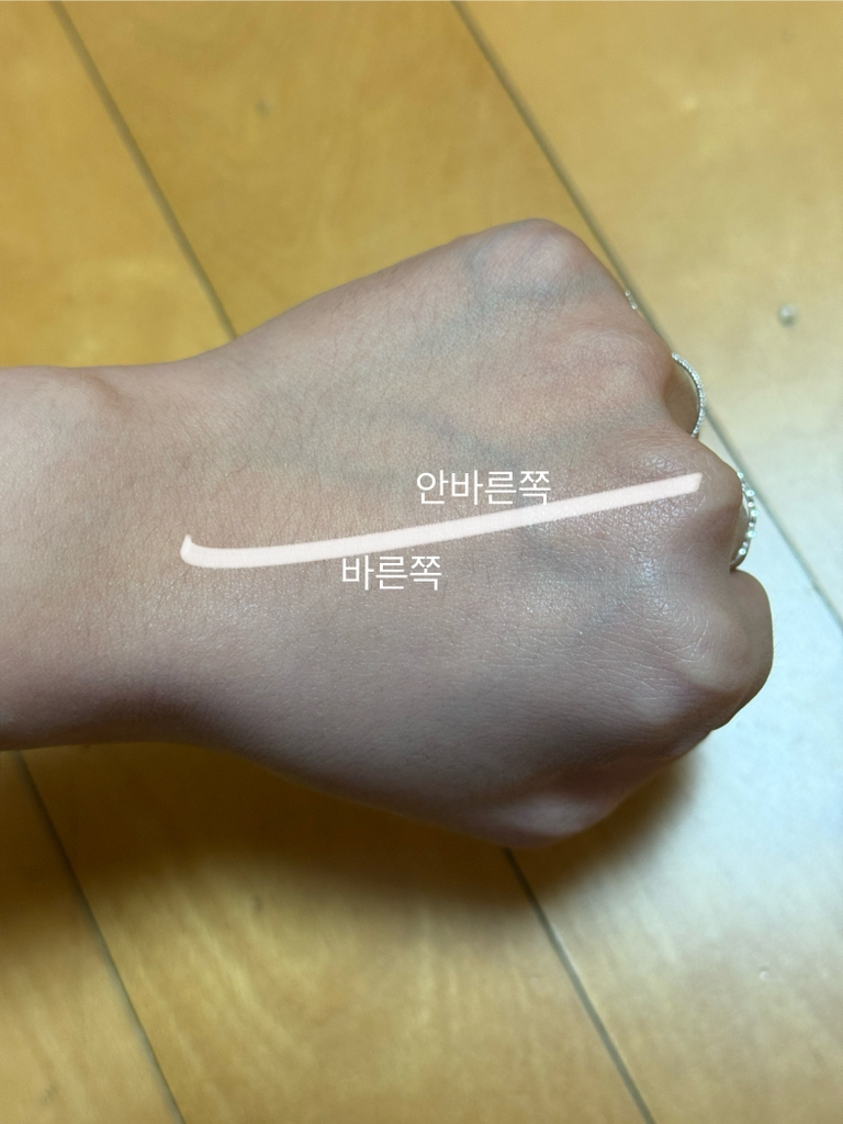 닥터유아유아 (Dr.URUR) 글래스 스킨 톤업 크림 review image
