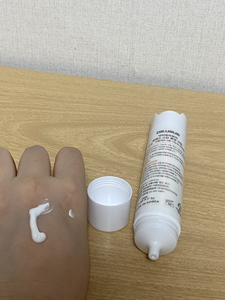 닥터유아유아 (Dr.URUR) 글래스 스킨 톤업 크림 review image