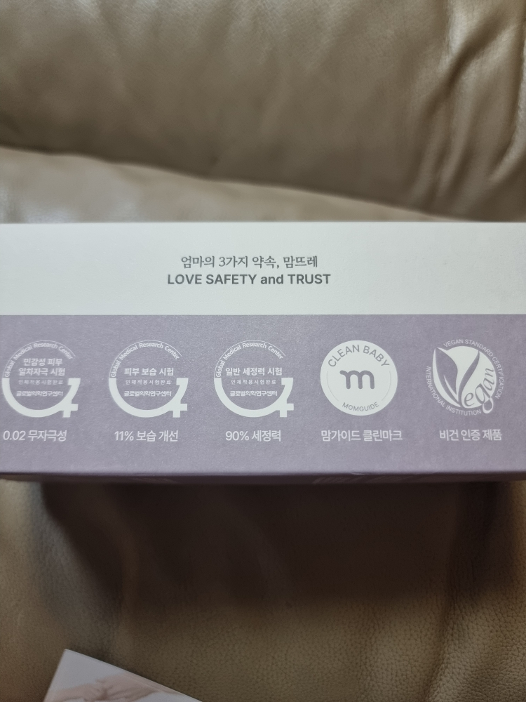 맘뜨레 (momtre) 샴푸앤바스 review image