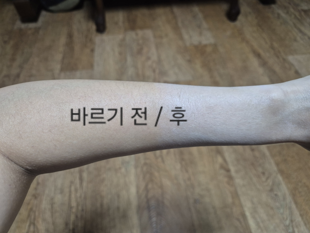 닥터유아유아 (Dr.URUR) 글래스 스킨 톤업 크림 review image