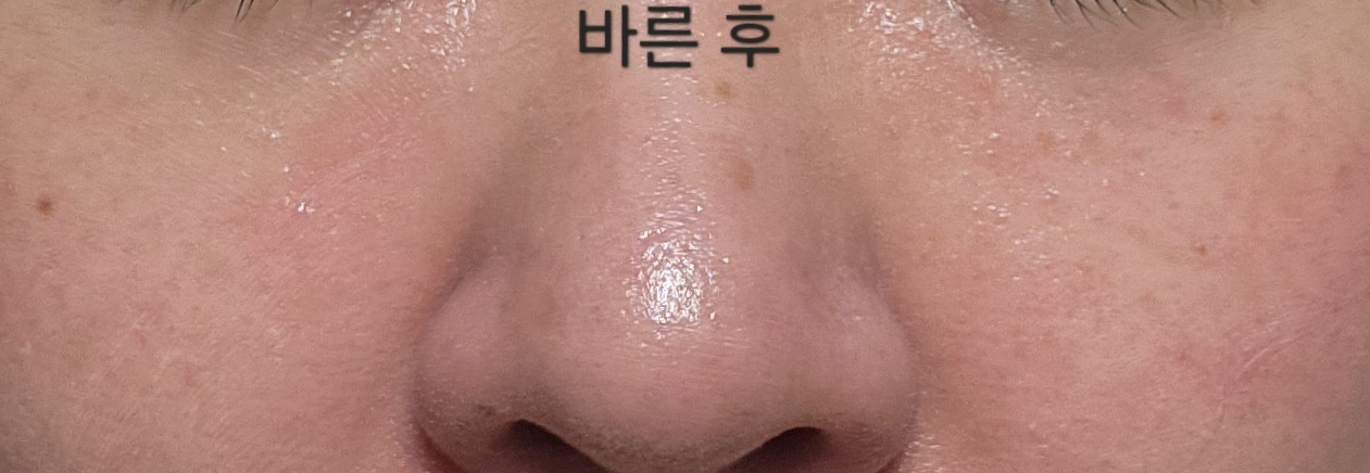 空气触感亮肤隔离霜 [SPF50+/PA++++]的真实用户使用照片