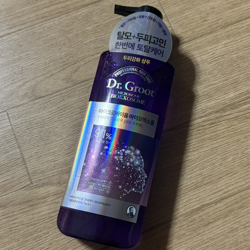 닥터그루트 (Dr.Groot) 마이크로바이옴 바이오엑소좀 샴푸 review image