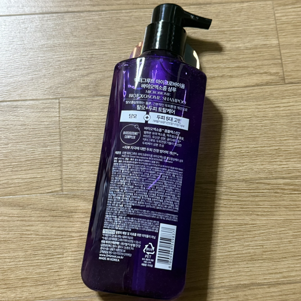 닥터그루트 (Dr.Groot) 마이크로바이옴 바이오엑소좀 샴푸 review image