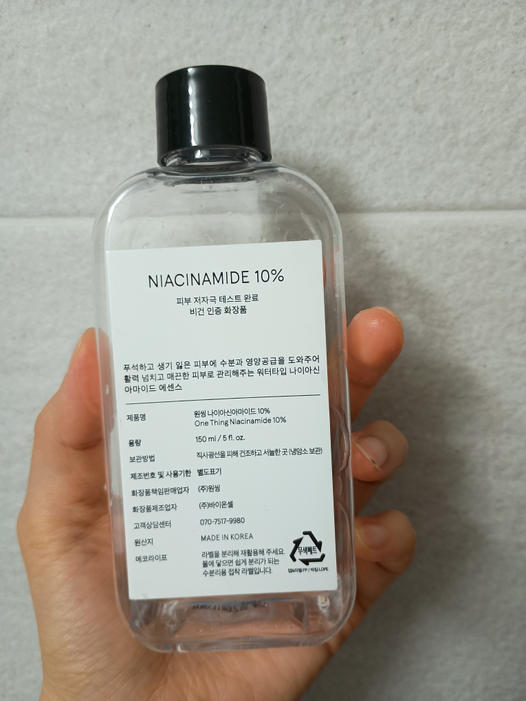 product review image