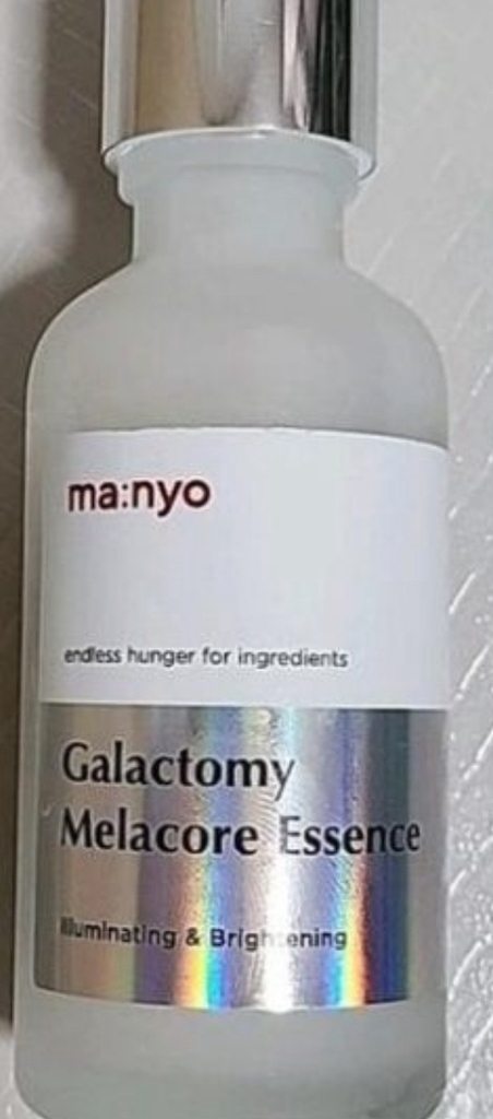 魔女工厂 乳糖醇黑色素精华 common.review image