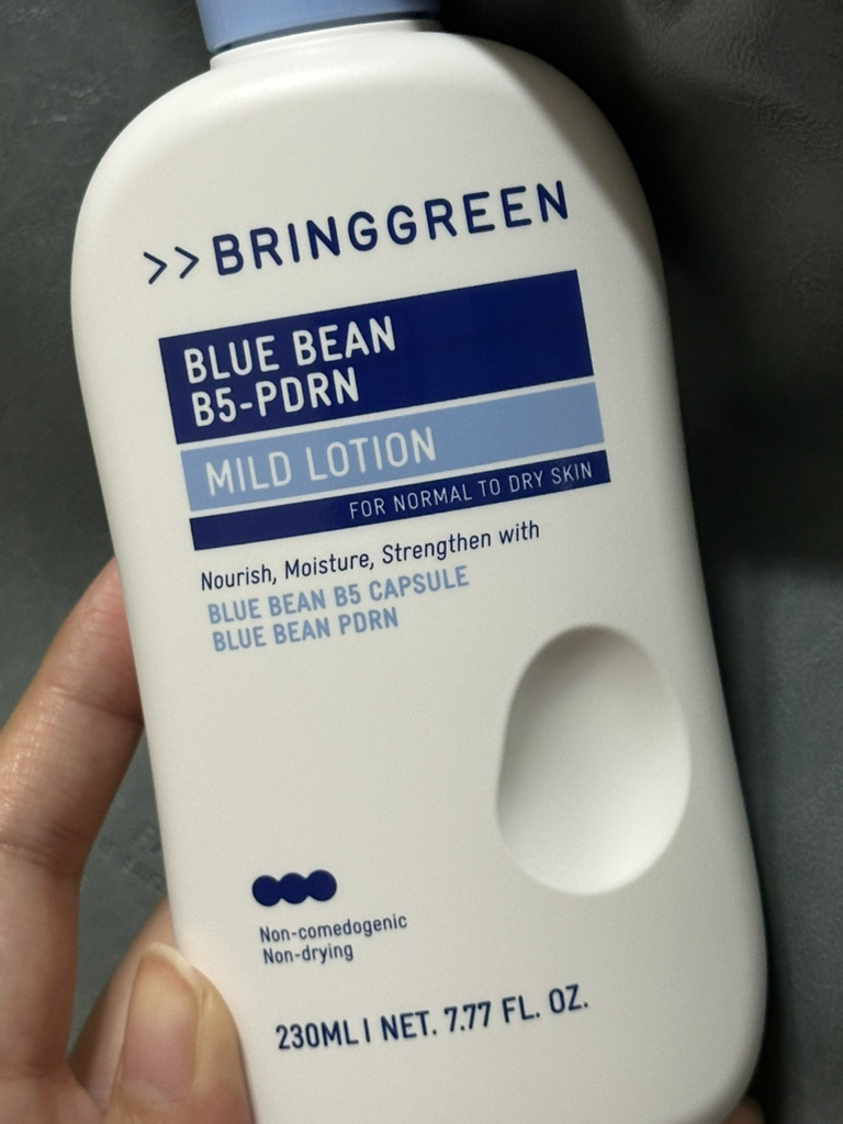 蓝豆B5-PDRN温和乳液的真实用户使用照片