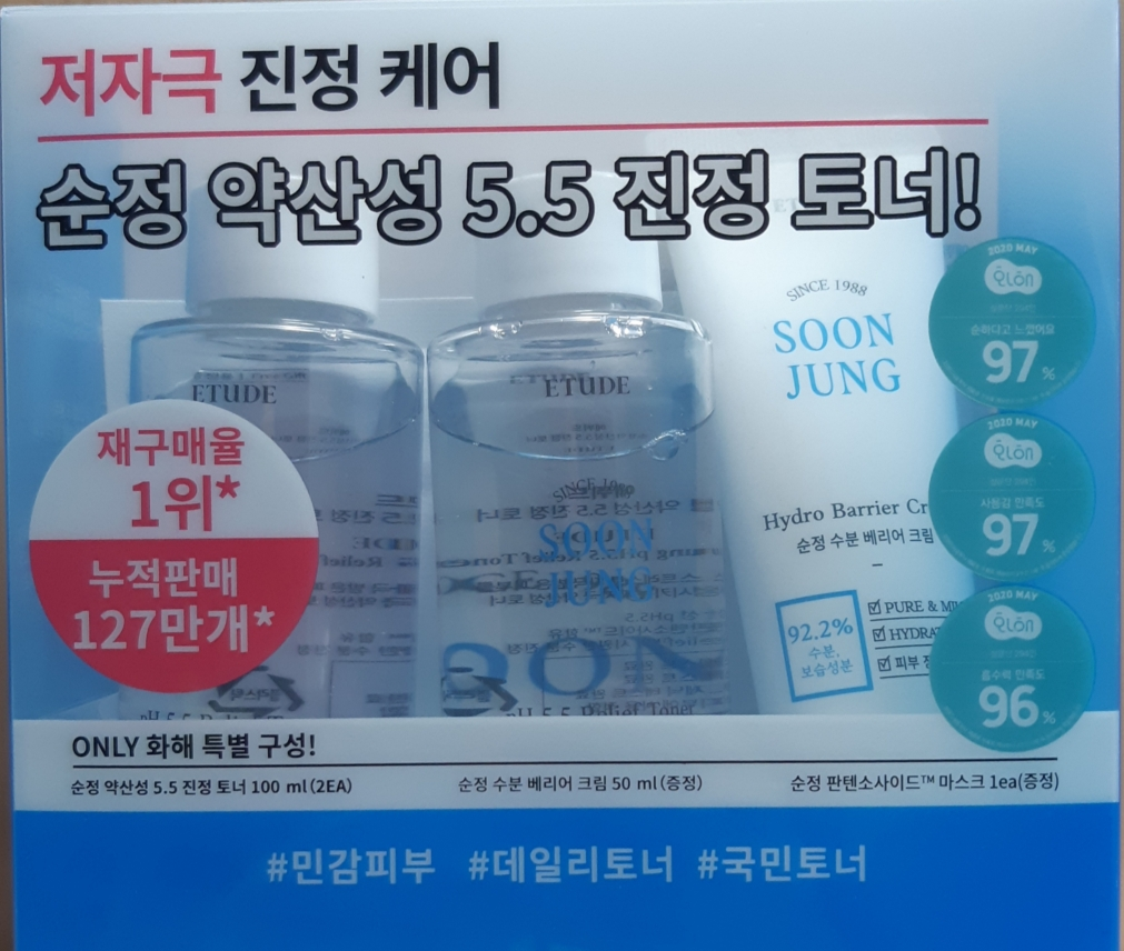 伊蒂之屋 原装微酸 5.5 舒缓碳粉 common.review image