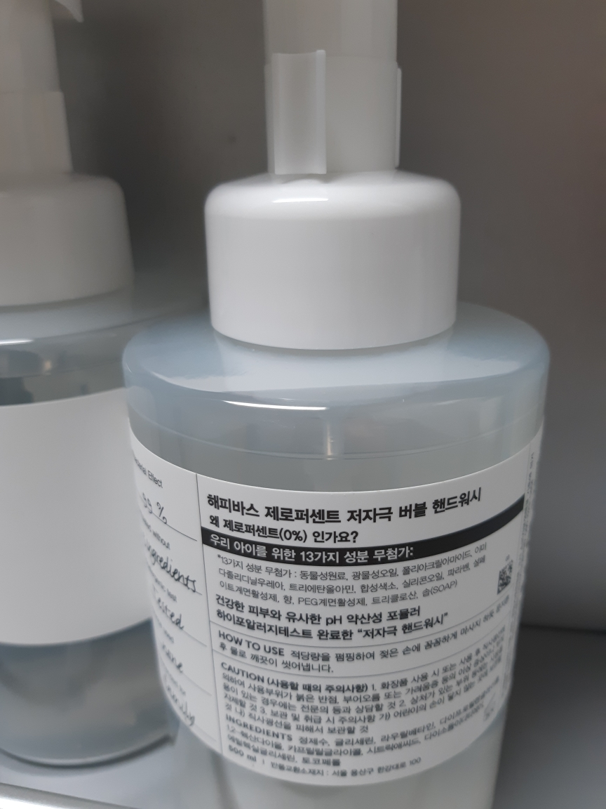 零致敏性泡沫洗手液的真实用户使用照片