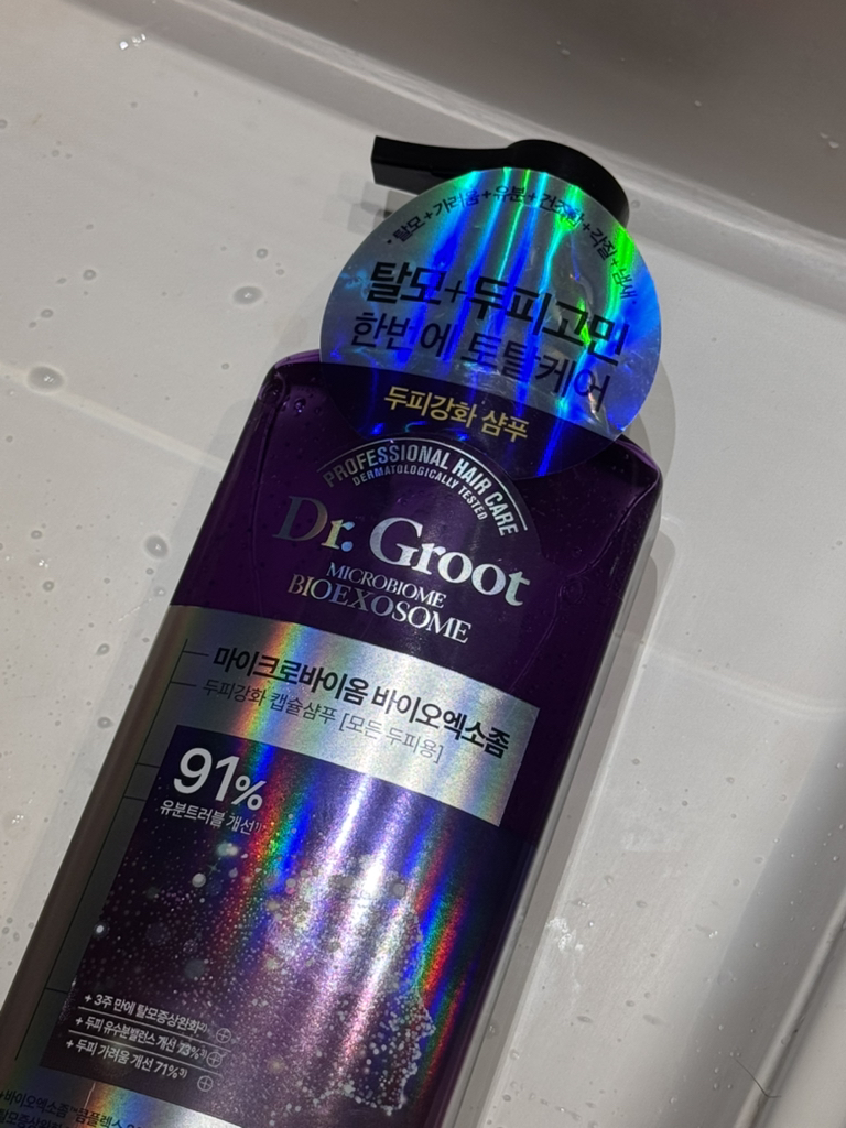 닥터그루트 (Dr.Groot) 마이크로바이옴 바이오엑소좀 샴푸 review image