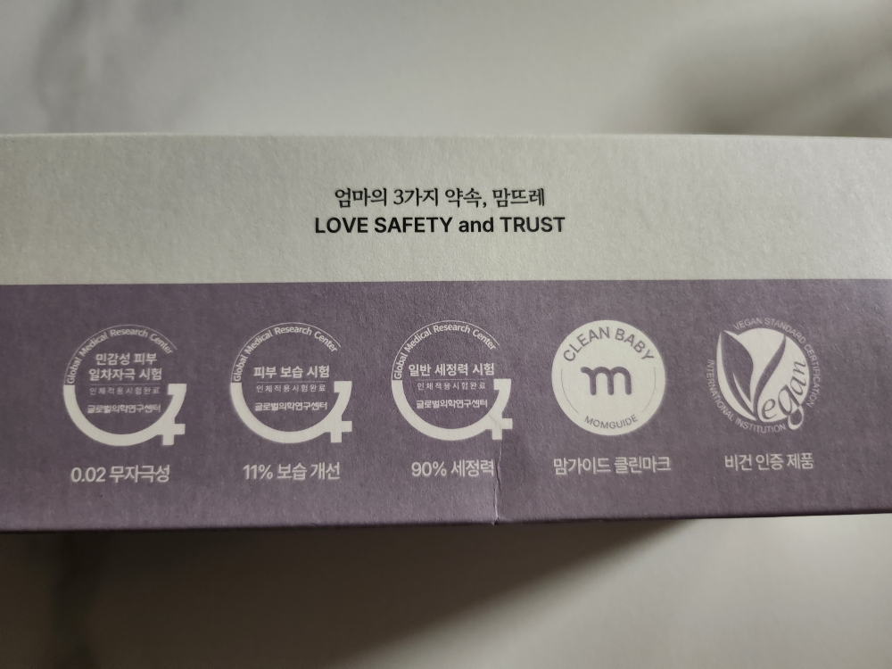 맘뜨레 (momtre) 샴푸앤바스 review image