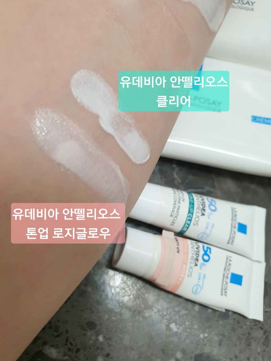 理肤泉 Ubidea Rosie Glow 调色防晒霜 [SPF50+/PA++++] common.review image