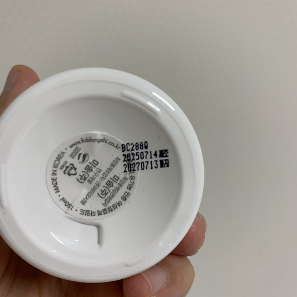 포블랑시 (FOBLANGSHI) 유기농 여성청결제 [마일드] review image