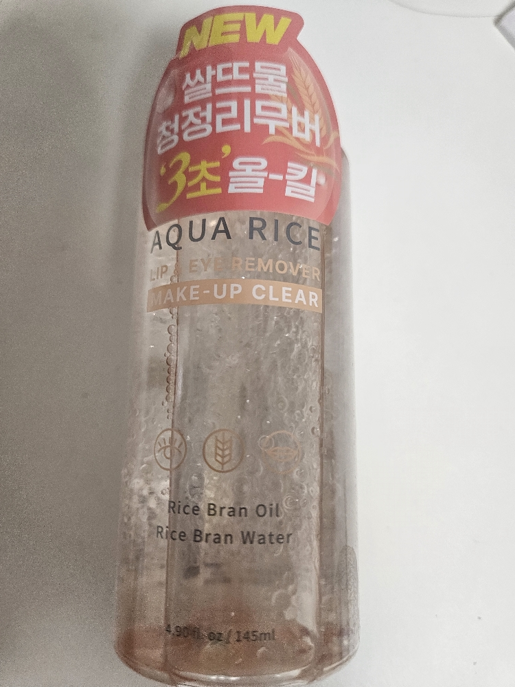 水库大米眼唇卸妆液的真实用户使用照片
