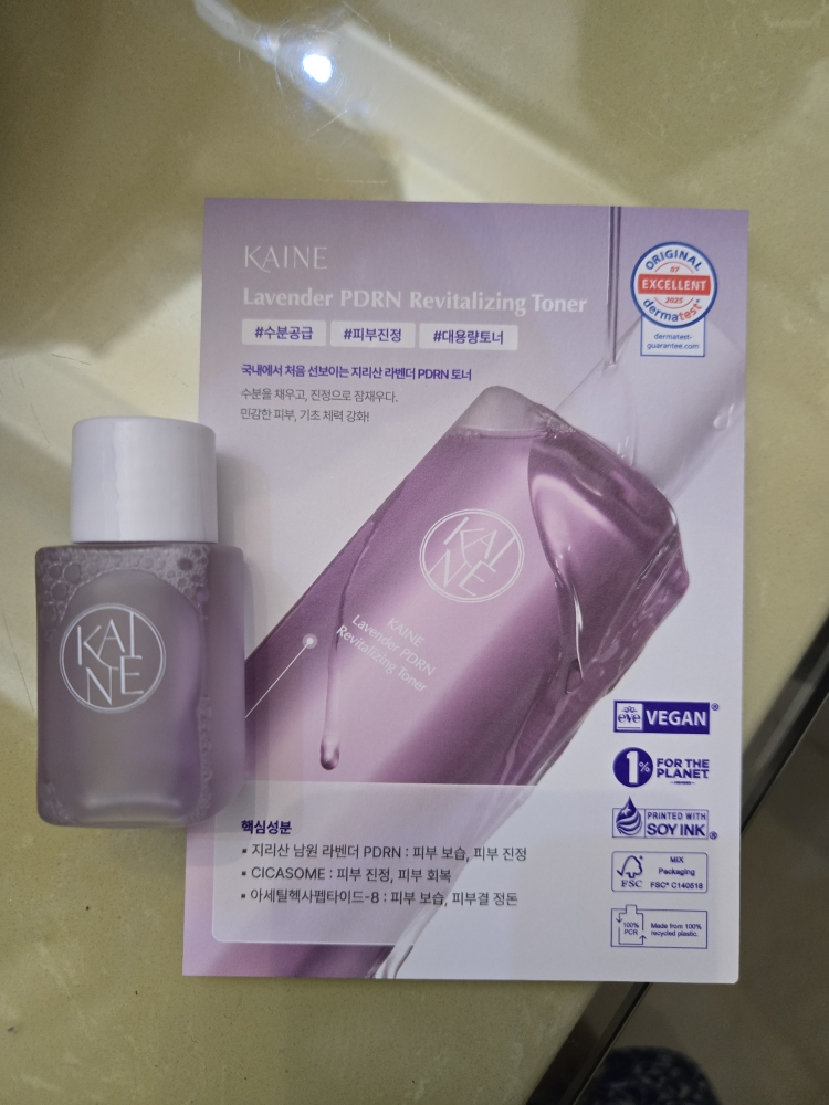 薰衣草 PDRN 活肤爽肤水的真实用户使用照片