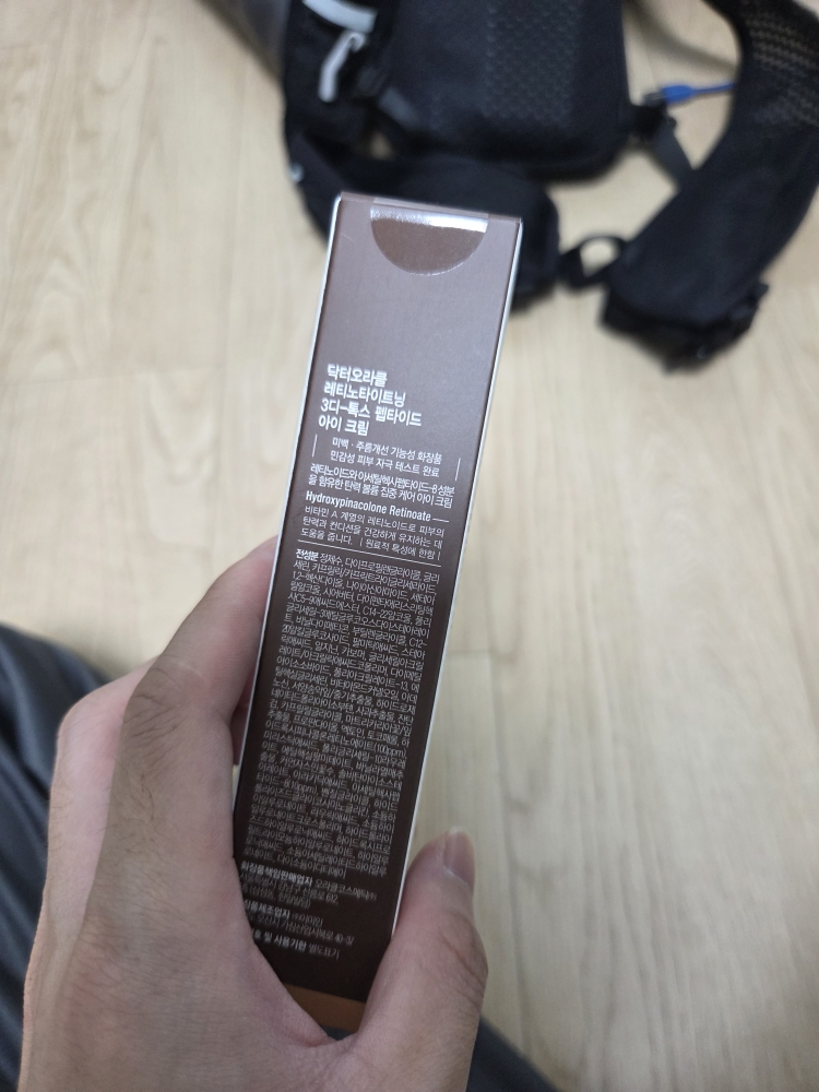 奥拉克 视黄醇肽紧致 3DTox 眼霜 common.review image