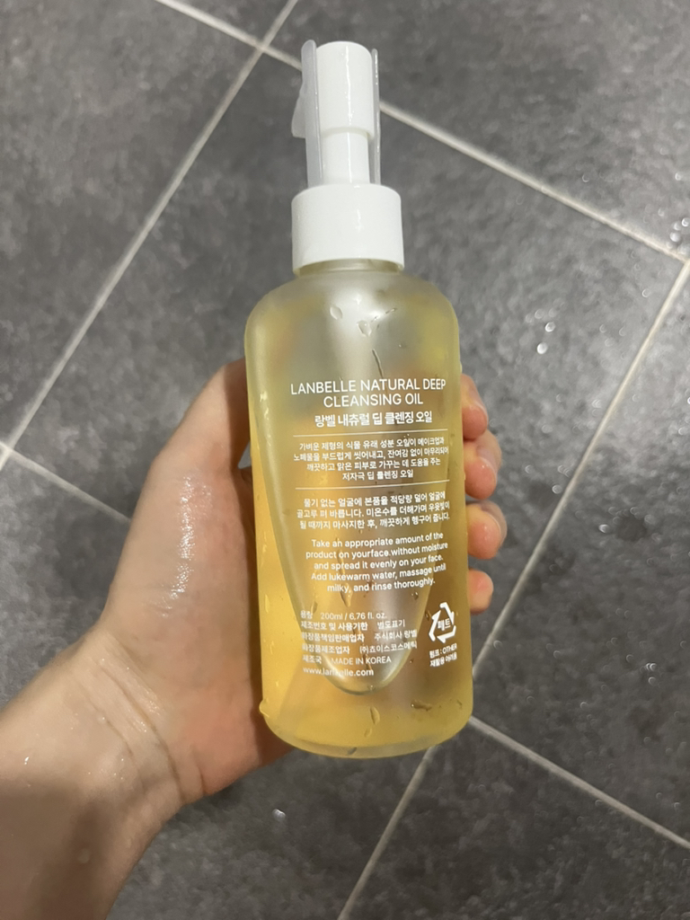 랑벨 (LANBELLE) 내츄럴 딥 클렌징 오일 review image