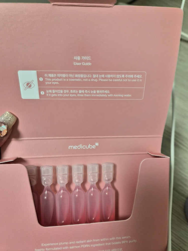 PDRN 粉红色一日精华液的真实用户使用照片