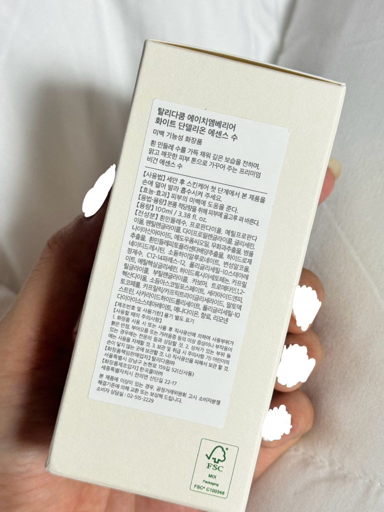 product review image
