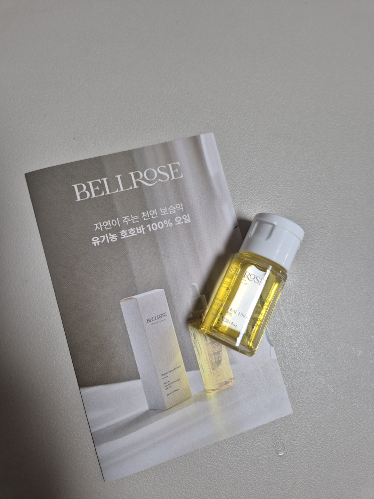 荷荷巴油的真实用户使用照片