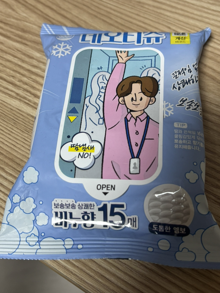 다이소 (daiso) 쿨링 퍼퓸 데오 티슈 [비누향] review image