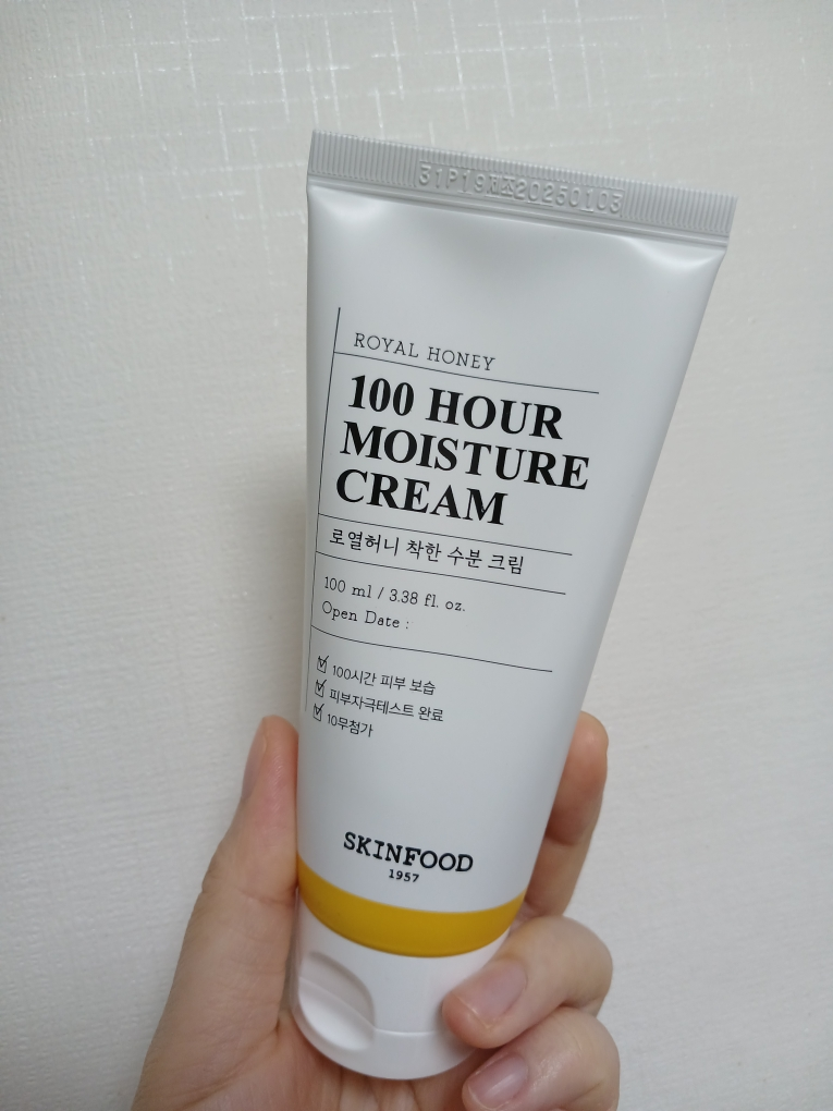 皇家蜂蜜保湿霜的真实用户使用照片