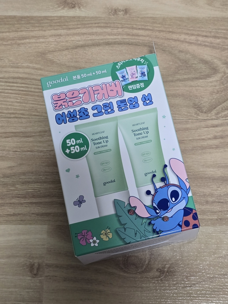 product review image