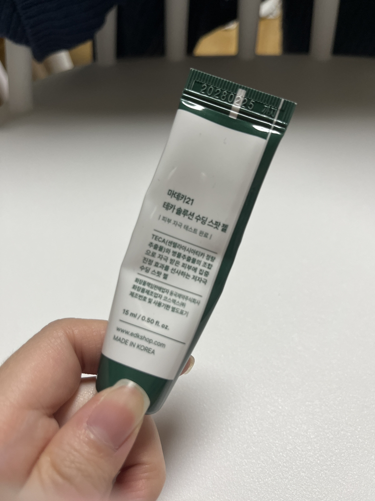 Tecca Solutions 舒缓祛斑凝胶的真实用户使用照片