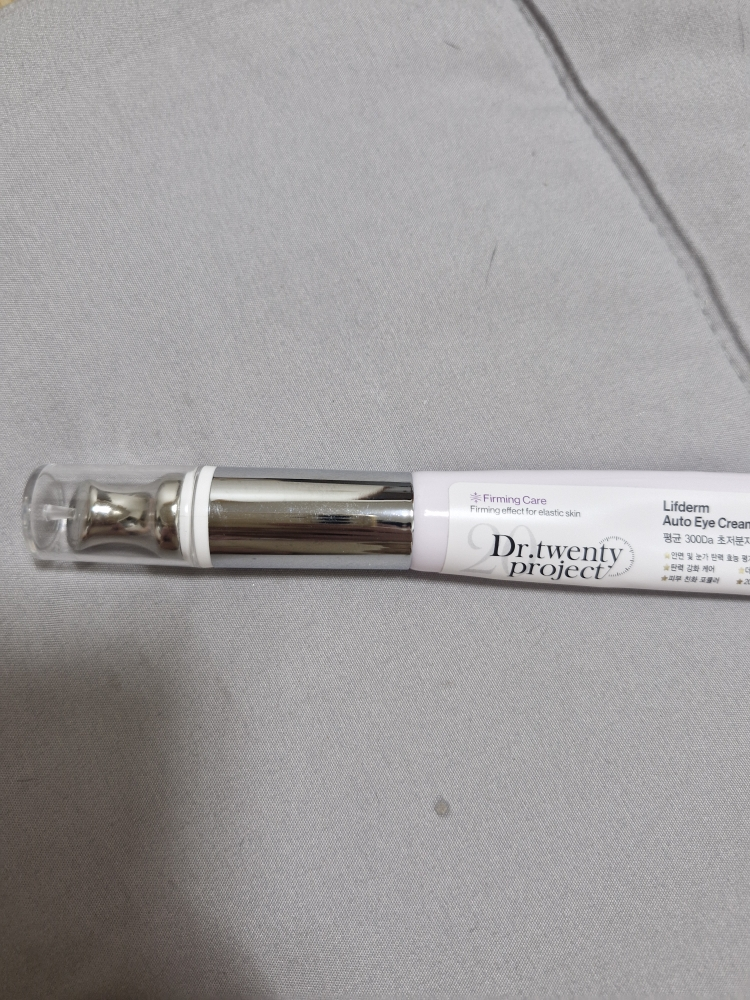 Leafderm 自动眼霜的真实用户使用照片