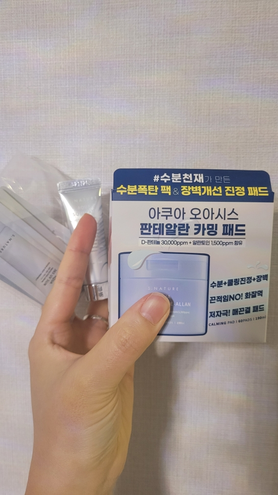 水上绿洲泛特兰宁静垫的真实用户使用照片