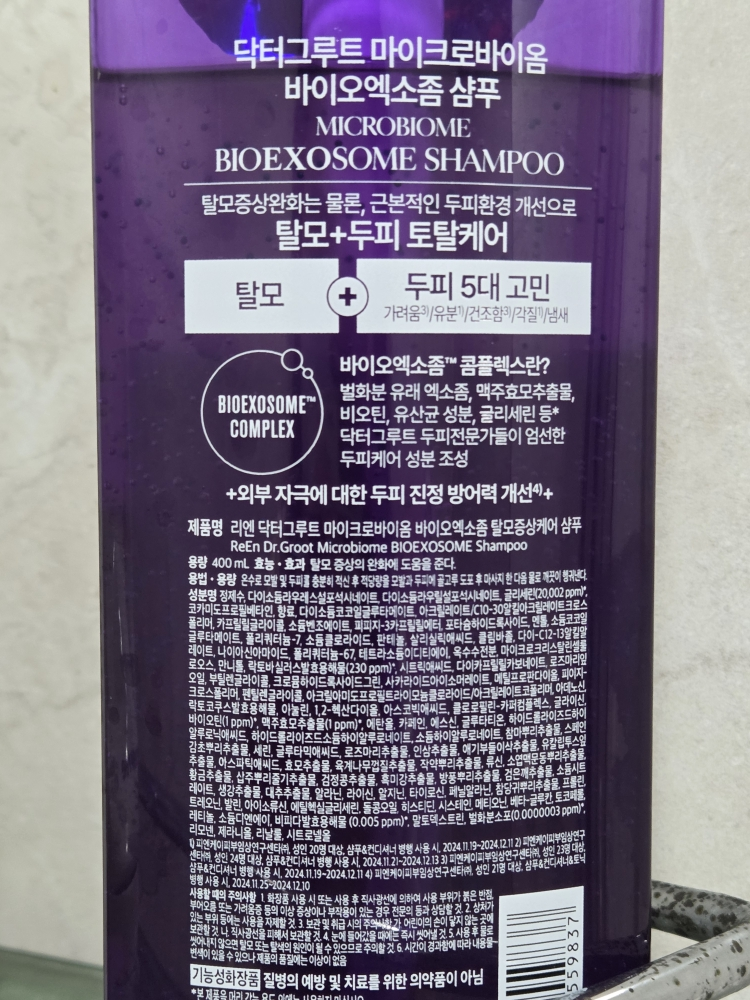 product review image