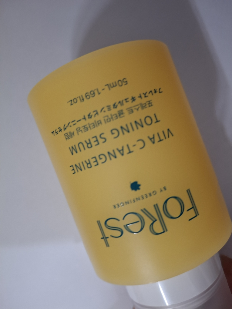 포레스트 (FoRest) 귤타민 비타토닝 세럼 review image