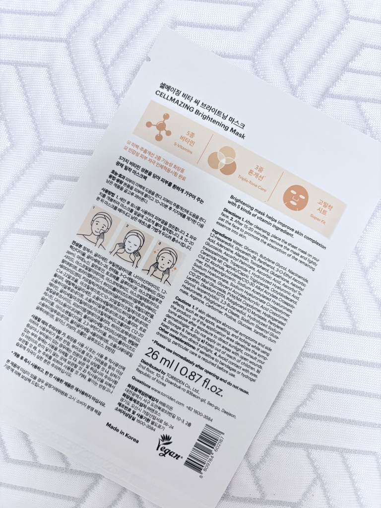 自制 VitaC 亮白面膜的真实用户使用照片