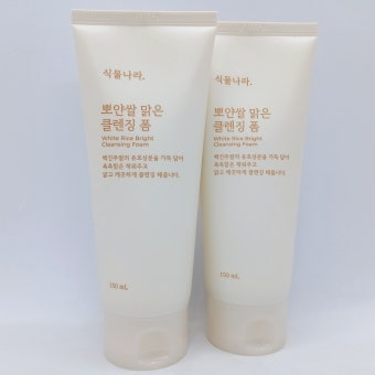 식물나라 (SHINGMULNARA) 뽀얀쌀 맑은 클렌징폼 review image