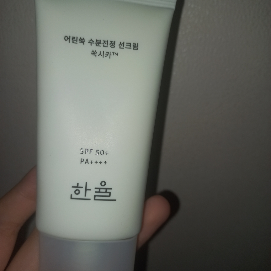 product review image