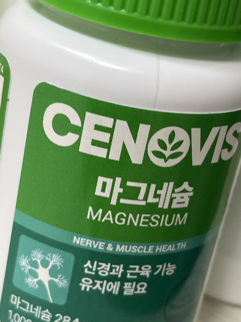 세노비스 (cenovis) 마그네슘 review image