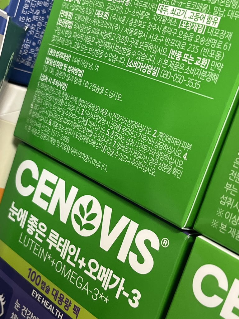세노비스 (cenovis) 루테인+오메가3 review image