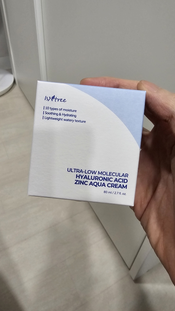 超低分子量透明质酸锌保湿霜的真实用户使用照片