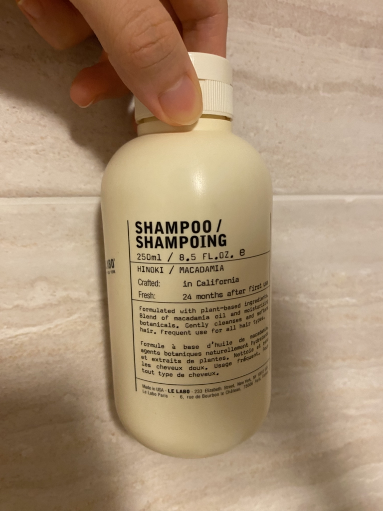 르라보 (LELABO) 샴푸 [히노끼] review image