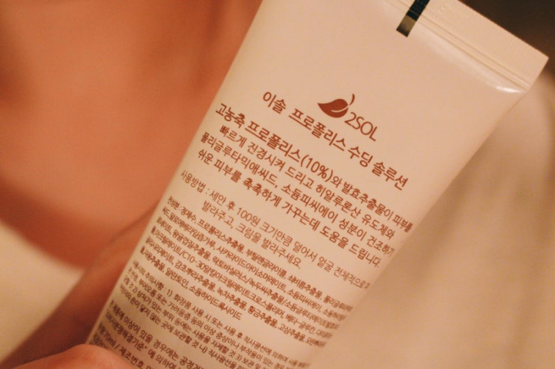 蜂胶舒缓解决方案的真实用户使用照片