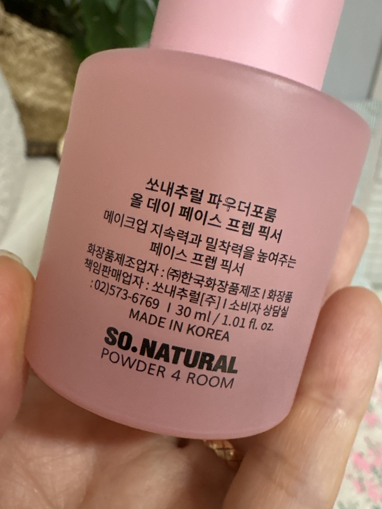 쏘내추럴 (SO'NATURAL) 올 데이 페이스 프렙 픽서 review image